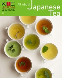 KIJE JAPAN GUIDE vol.12 All About Japanese Tea