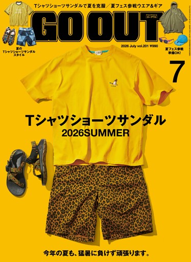 GO OUT 2026年7月号 Vol.201