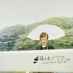 藤木直人『Naohito Fujiki Live Tour ver 3.0 ～日本の夏！ 渡り鳥の夏！ 緊張？の夏！！～』オフィシャル・ツアーパンフレット【デジタル版】