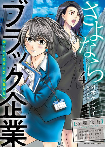 電子書籍 コミック 小説 実用書 なら ドコモのdブック