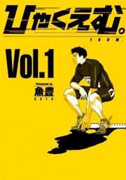 昂奮