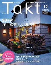 株式会社シー･エー･ピー