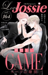 Love Jossie Vol.164