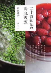 最強の野菜スープ 抗がん剤の世界的権威が直伝！ 新装版 | dマガジン