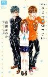 FCルルルnovels ハチミツにはつこい~ウィンターデイズ~