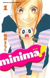 ｍｉｎｉｍａ！（１）