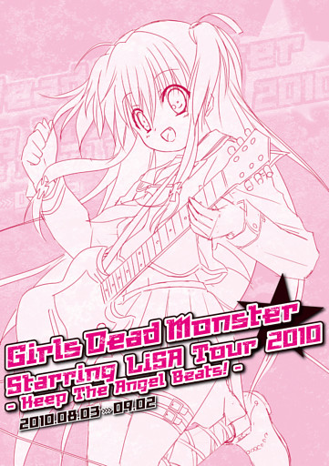 Girls Dead Monster Starring LiSA Tour 2010 パンフレット