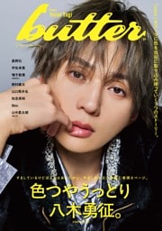 butter 04