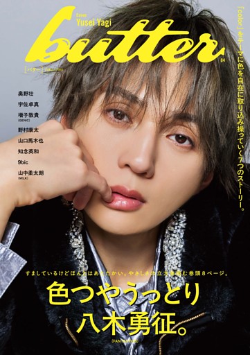 butter 04