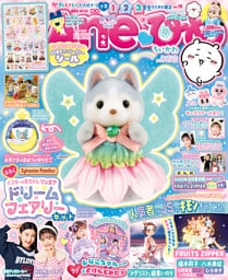 Ａｎｅひめ　ｖｏｌ．１９