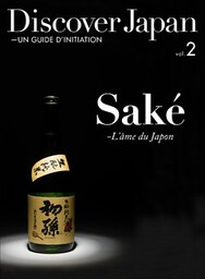 Discover Japan ‐ UN GUIDE D’INITIATION Sake ‐ L’ame du Japon