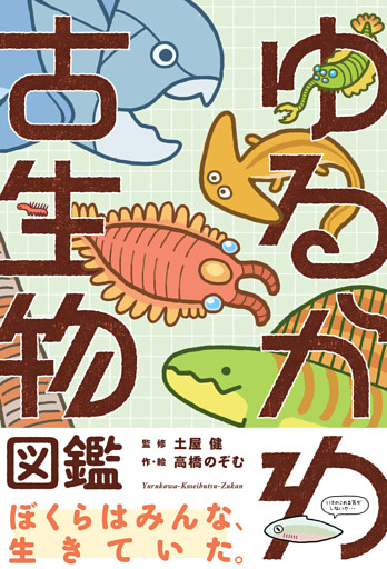 電子書籍 コミック 小説 実用書 なら ドコモのdブック