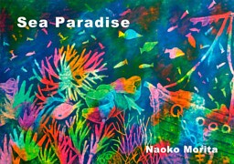 Ｓｅａ　Ｐａｒａｄｉｓｅ