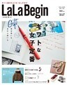 LaLa Begin 2014-2015 WINTER