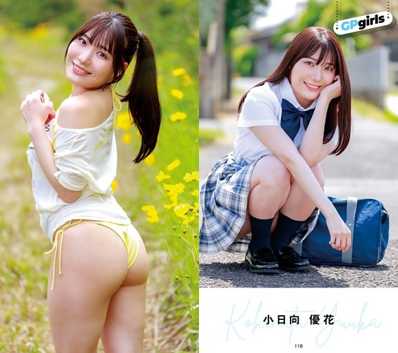 GPgirls　小日向優花