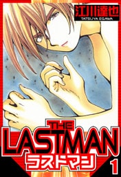 ラストマン 1（ハーパーコリンズ・ジャパン×アルト出版）
