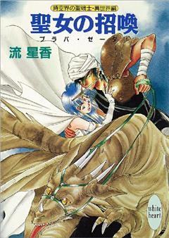 プラパ・ゼータ