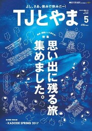シー・エー・ピー
