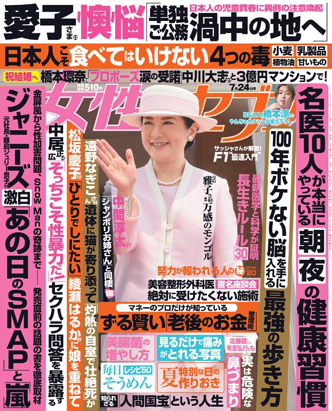ジャンボリ　お取り置きです。 メンズリネン調オブリークトゥサボサンダル(2WAY)【25.0～27.5cm