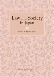 Law and Society in Japan