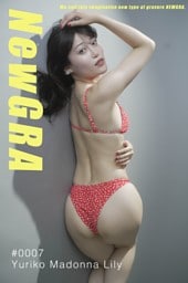 NewGRA #0007 ゆりこマドンナリリー