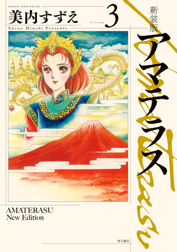 電子書籍 コミック 小説 実用書 なら ドコモのdブック