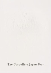 THE GOSPELLERS Official Tour Pamphlet Archives『ゴスペラーズ坂ツアー2004 “号泣”』　【デジタル版】