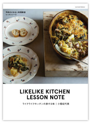 おうちで深夜食堂 大人気料理家４人がここだけで教える めしや メニュー７５品 電子書籍 コミック 小説 実用書 なら ドコモのdブック