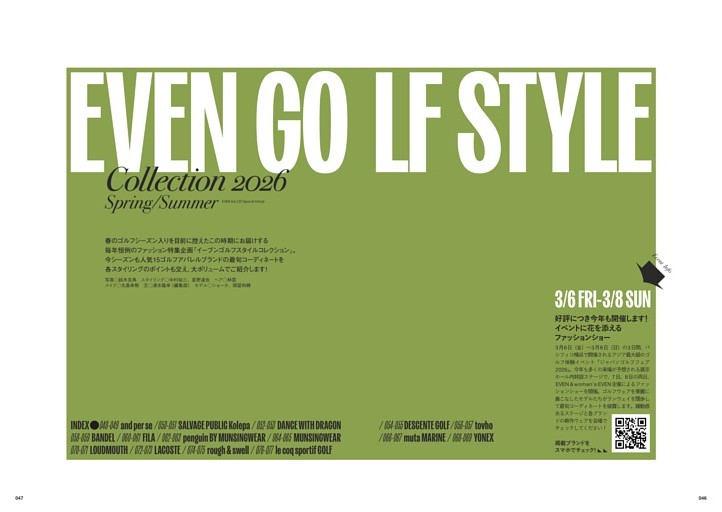 EVEN GOLF STYLE COLLECTION 2026 Spring/Summer
