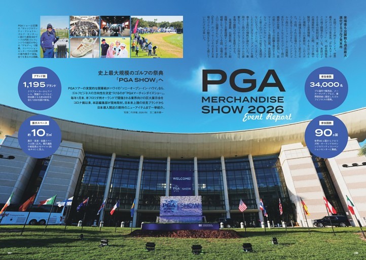 史上最大規模のゴルフの祭典「PGA SHOW」へ PGA MERCHANDISE SHOW 2026 Event Report