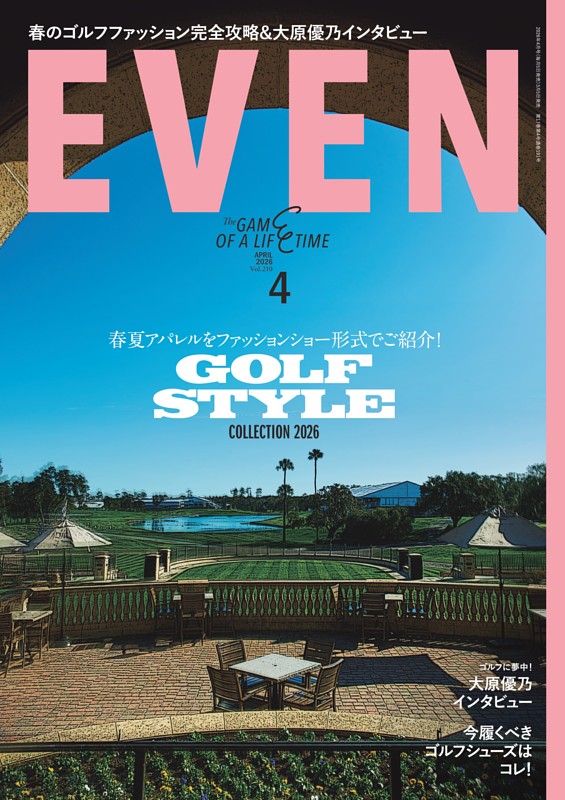 EVEN 2026年4月号 Vol.210