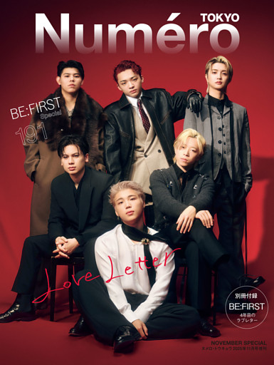 Numero TOKYO 2025 年 11月号特装版【BE:FIRST表紙バージョン】