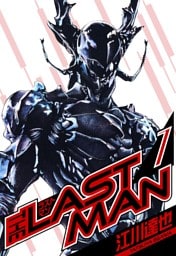 ラストマン　愛蔵版　7