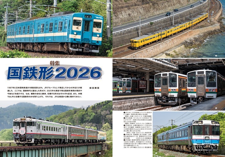 特別ロングインタビュー]欲しいこそすべての人生学 赤司竜彦