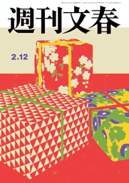 週刊文春WOMAN vol.28 創刊7周年記念号 | dマガジンなら人気雑誌が読み