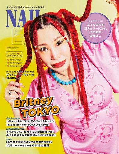 ネイルの枠を超えたネイルアーティスト Britney TOKYO