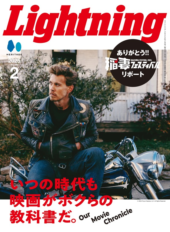 ヴィンテージの教科書など lightning go out 雑誌 色々 【公式通販】
