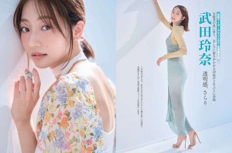 ZEROBASEONE Brilliant Journey. 君の笑顔を咲かす旅｡ (anan) | dマガジン