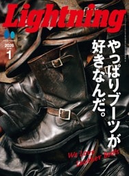 Lightning 2026年1月号 Vol.381
