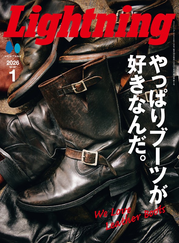 Lightningの最新号 | dマガジンなら2,400誌以上の人気雑誌が読み放題！