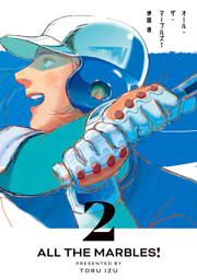 分光器 伊図透作品集 電子書籍 コミック 小説 実用書 なら ドコモのdブック