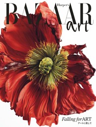 ハーパーズバザー 2025年12月号 特別版　Harper’s BAZAAR art No.4 表紙