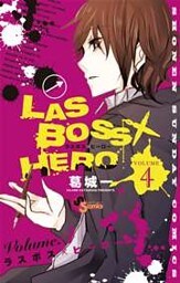 LASBOSS×HERO（４）