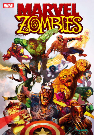 マーベルゾンビーズ
