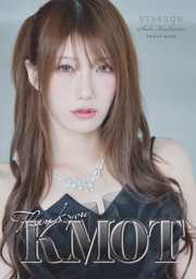 鹿島沙希 写真集 「KMOT」 （鹿島沙希 他 | ブシロードワークス） 無料