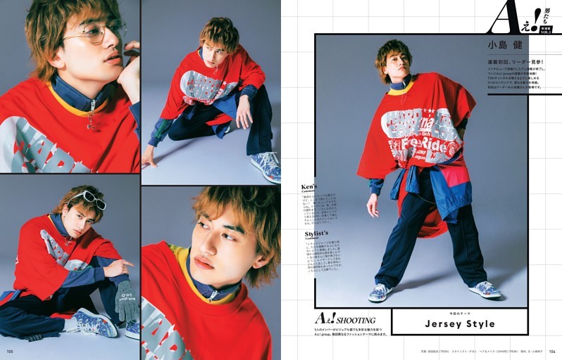 新連載 Aぇ！ 男たち VOL.1　小島 健（Aぇ！ group）　連載初回、リーダー見参！