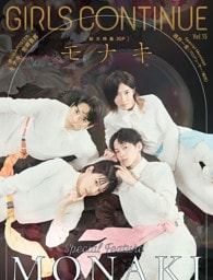 GIRLS CONTINUE Vol.15