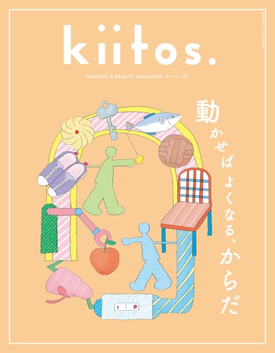 kiitos. Vol.37