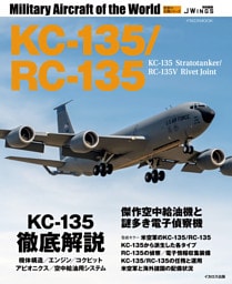 KC-135/RC-135