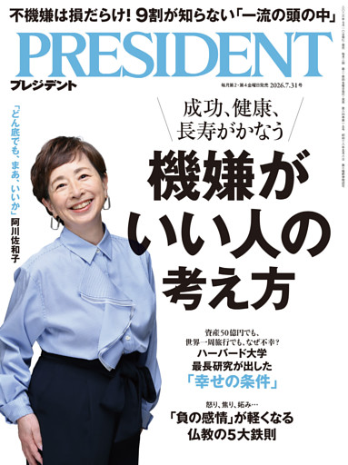 PRESIDENT